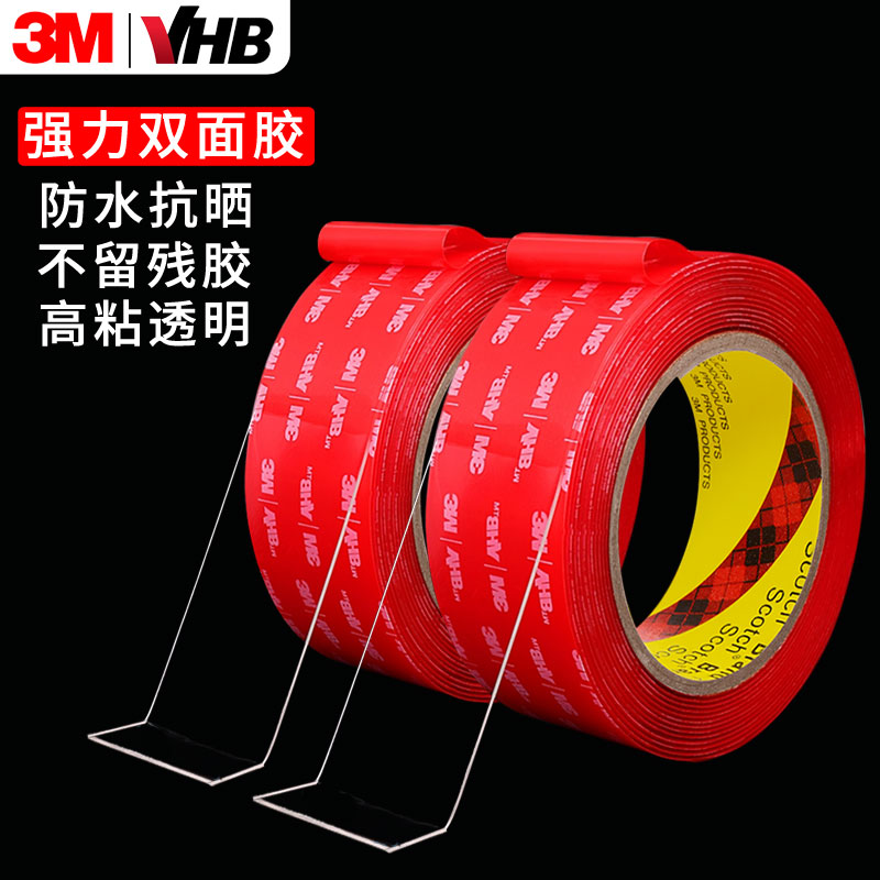 Nano double-sided adhesive 3m double-sided adhesive for high viscosity transparent powerful adhesive and waterproof adhesive tape without marks and no marks reversible adhesive with sponge foam rubber resistant to high temperature and two sides of adhesive wall glue