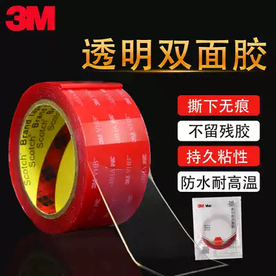 3m double-sided tape, high viscosity, strong adhesive, traceless car vhb transparent tape, Nano tape, high temperature resistant