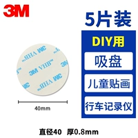 40mm, 5 штук, модернизированная версия