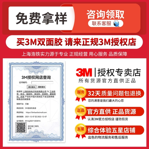 3M Мощный резиновый пластиковый металлический электронный нейлоновый термостойкий прозрачный клей из ПВХ, быстрое высыхание