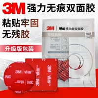 3M Черный двусторонний скотч, водонепроницаемый термостойкий регистратор, лента, не оставляет следов, увеличенная толщина