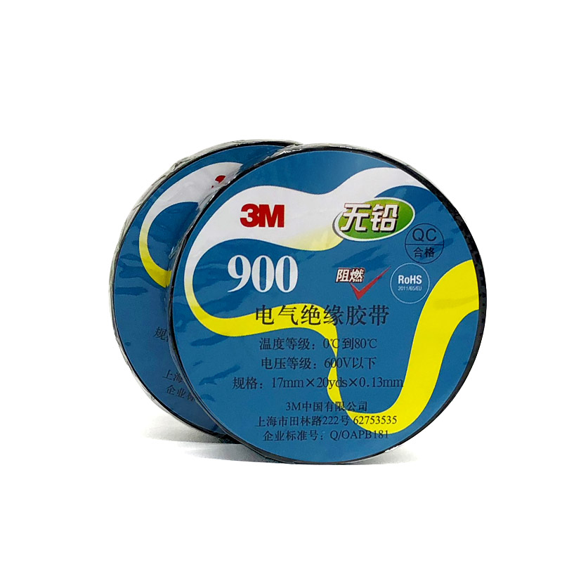 3M900 electrical tape pvc insulating tape lead-free fire retardant tape