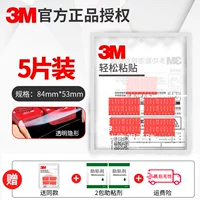 [Купить один, получи один, получи один, всего 10 штук], всего 54 мм шириной квадратной ширины*85 мм в длину