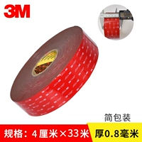 Длинный, мощный, 4.0см