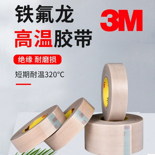 3M CIP36 Железная флозонная лента Tellon -устойчивый