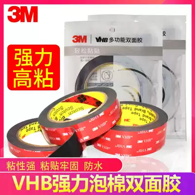 3M5952 double-sided adhesive black rain eyebrow welcome skateboard body window trim tape Strong non-marking high temperature resistant tape
