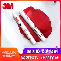 3M Мощный двусторонний скотч, портативный клей, лента