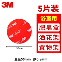 50mm, 5 штук, модернизированная версия