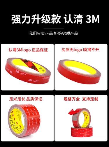 Мощный двусторонний скотч, поролоновая водонепроницаемая лента, не оставляет следов, фиксаторы в комплекте