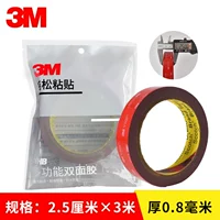 5 см, 3м, модернизированная версия