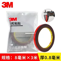 8 см, 3м, модернизированная версия