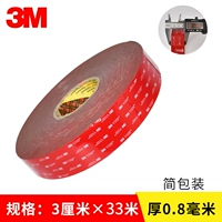 Длинный, мощный, 3.0см