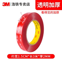 1.5см, 3м, 2mm