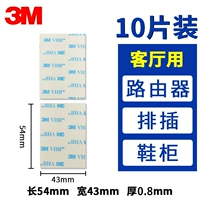 10 штук, модернизированная версия