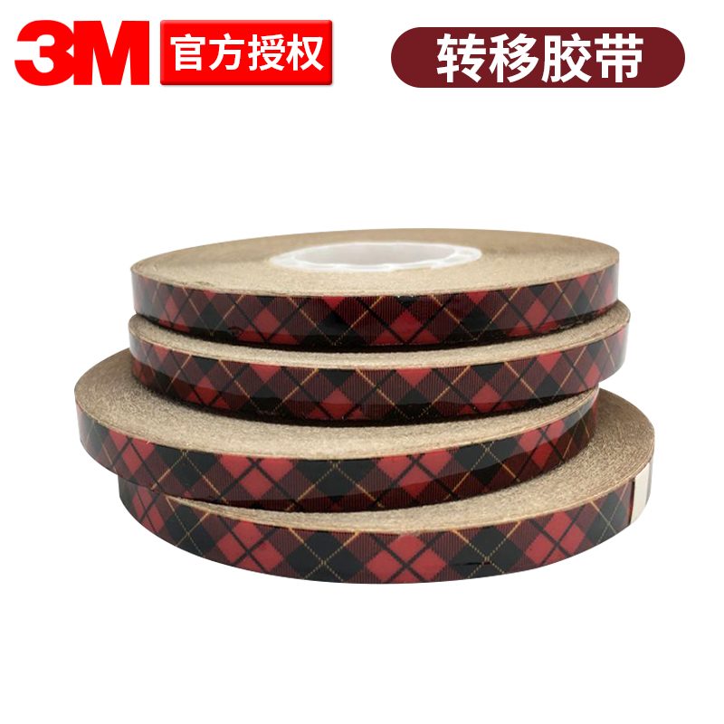 3M926 High Performance Adhesive Transfer Film Tape Transparent Shield Lamination Special Tape