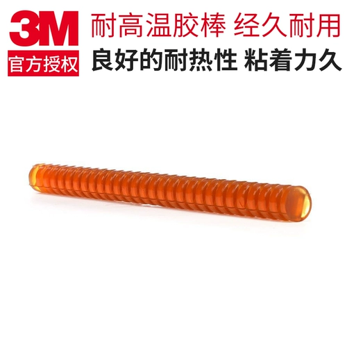 3M Hot Melt Glue Stick Epoxy Resin Strip 3748Q 3748VO-Q 3762 3764Q 3779Q 5 кг/коробка