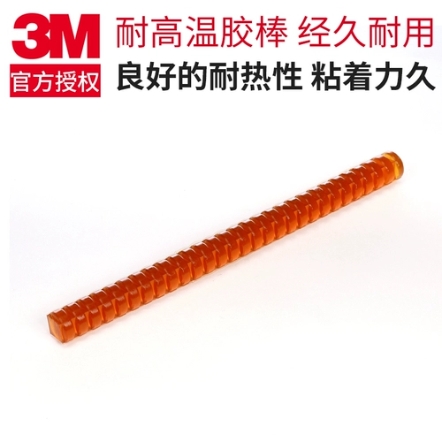 3M Hot Melt Glue Stick Epoxy Resin Strip 3748Q 3748VO-Q 3762 3764Q 3779Q 5 кг/коробка