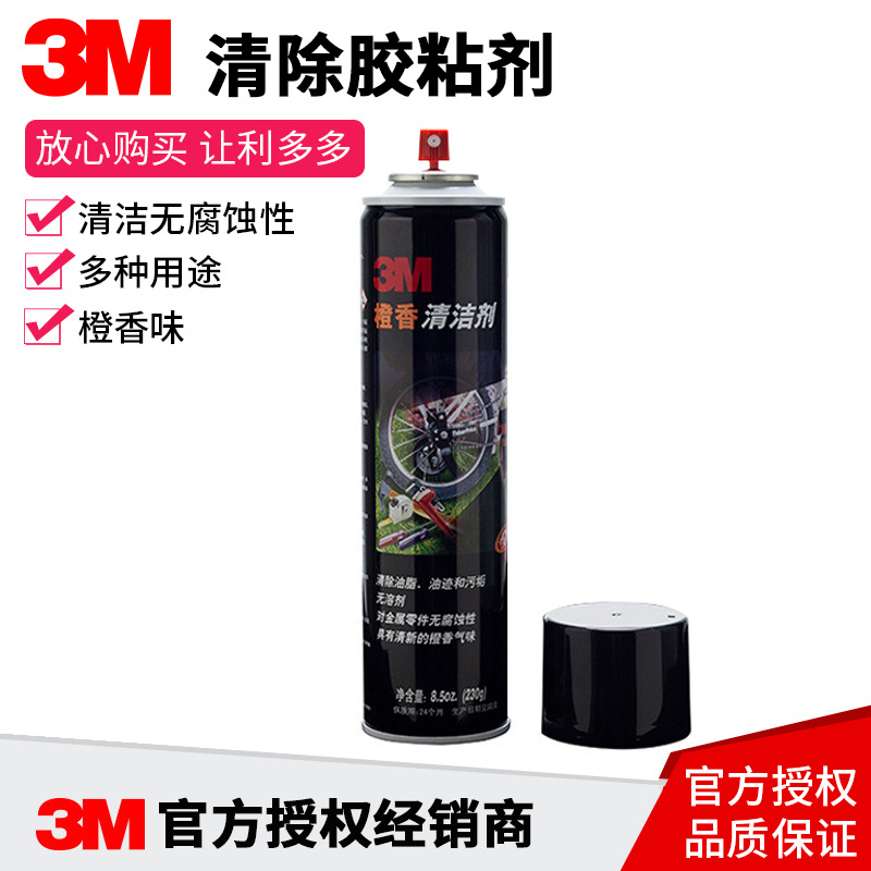 3M Orange cleaner Glue residue remover Car interior orange cleaner Glue remover Oil remover Glue remover