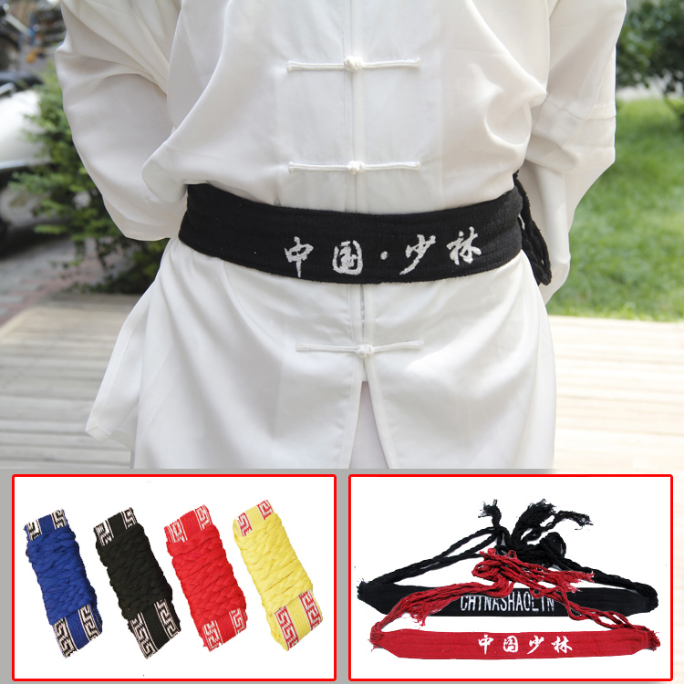 Shaolin Martial Arts Practice Belt Hard Qigong Performance Belt Pure Cotton Kung Fu Belt Widening Plus Coarse Air Power Belt