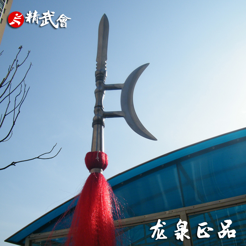 Lu Bu Fang Tian painted the single moon of the halberd Fang Tian painted the head of the halberd Eighteen kinds of weapons were handcrafted in Longquan City, unsharpened