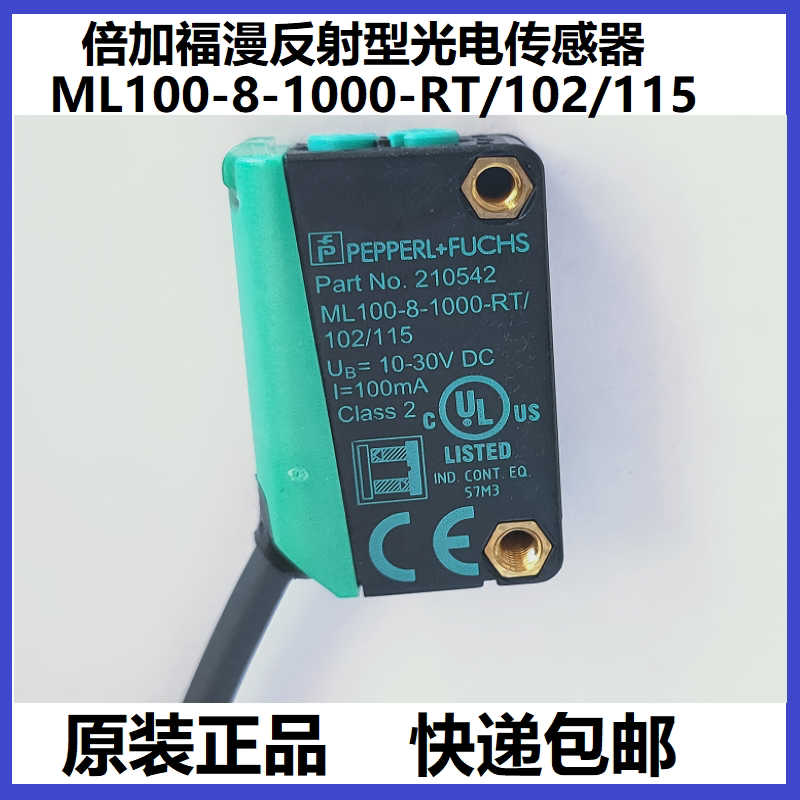 Times Doubling Plus Fuguang Electric Switch Sensors Original ML100-8-1000-RT 102115 Spot Promotion