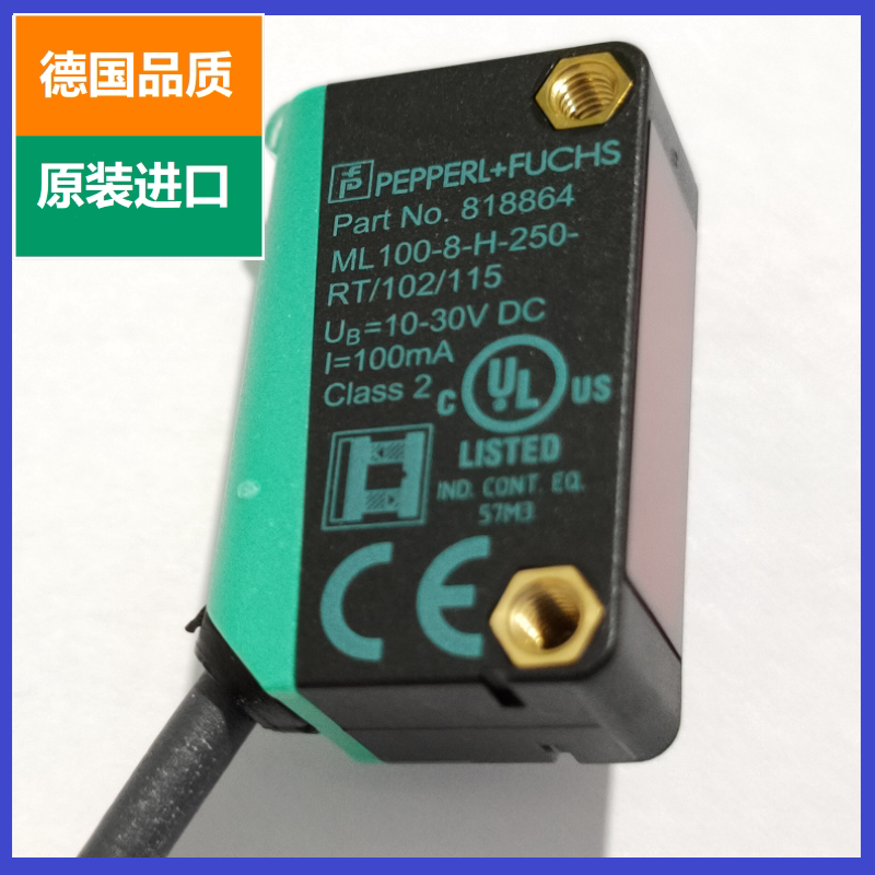 Pepperl+Fuchs photoelectric proximity switch ML100-8-H-250-RT 102 115 H-350H-100NPN switch