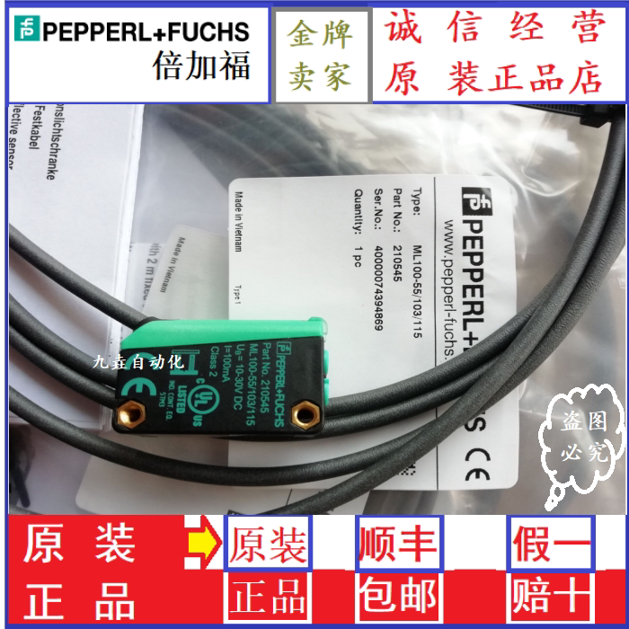 P F times Gaffo 210545 ML100-55 103115