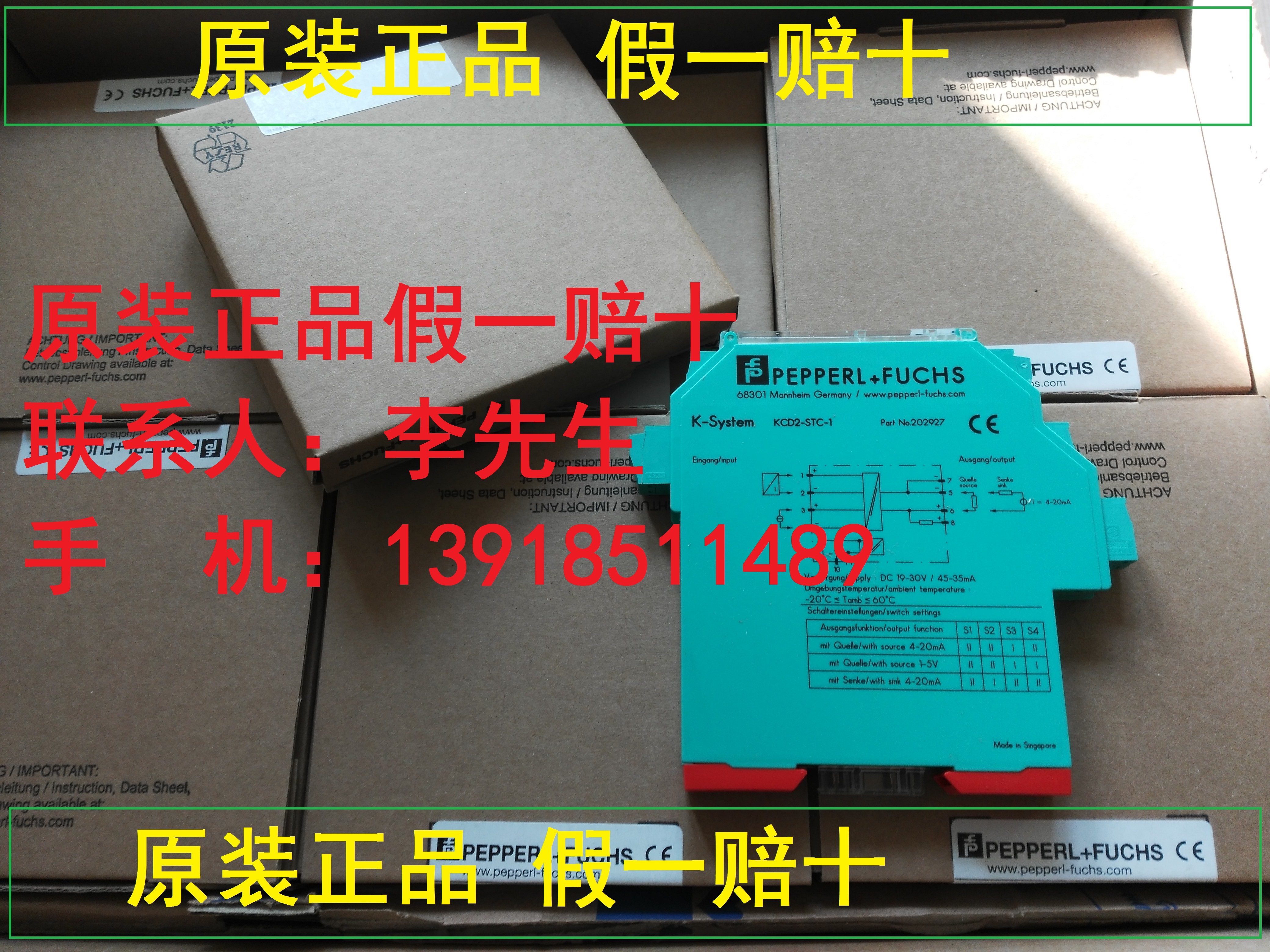 Dougfu P F Safety Gate Fake Payment for 10 KCD2-STC-1