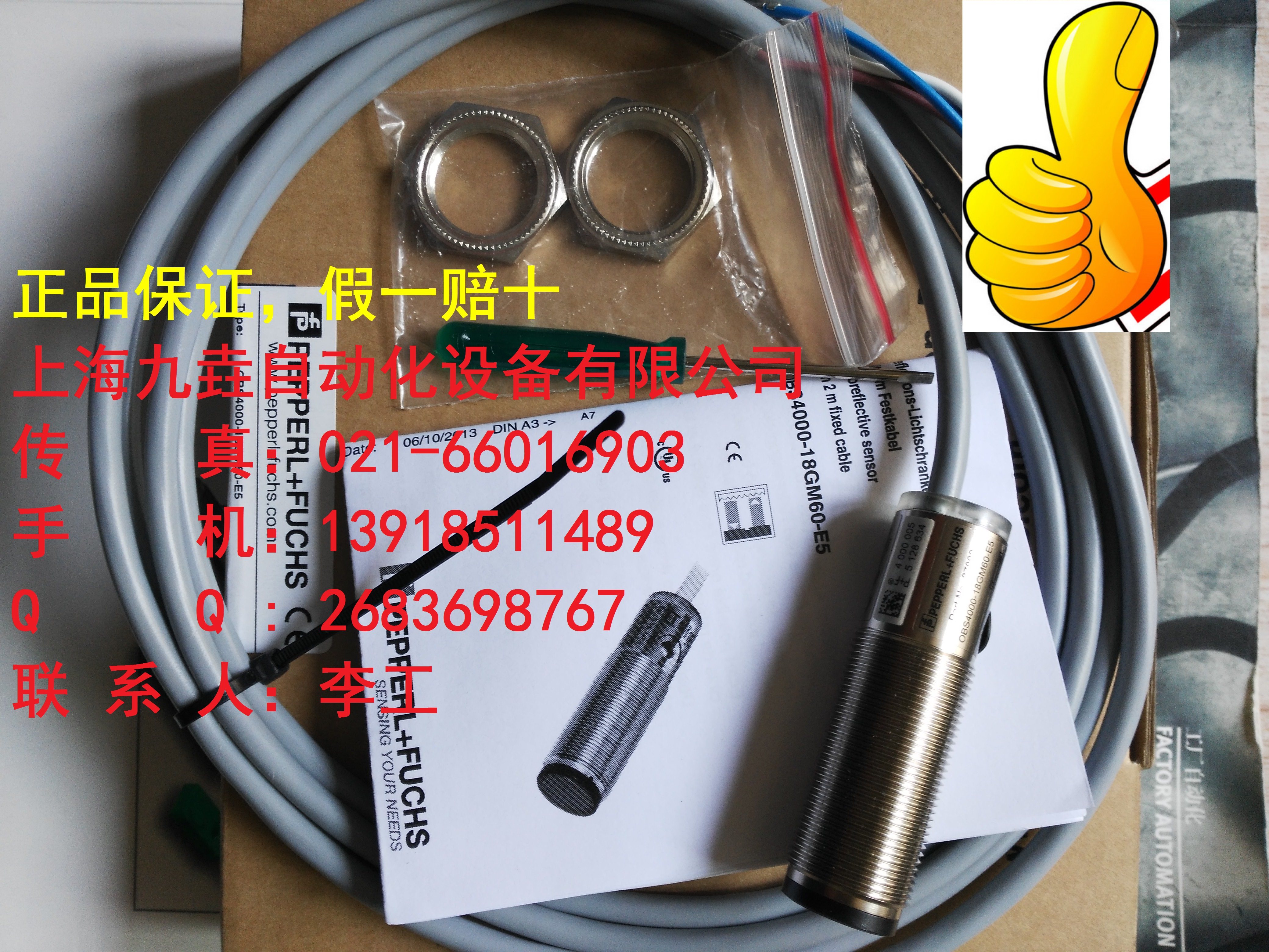 The doubling of the 0BS OBS4000-18GM60-E5 OBS4000-18GM60-E5-Taobao