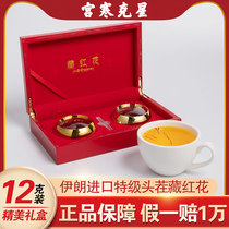 12 grams of gift box Iran imported premium saffron soak water to drink western saffron non-Tibet