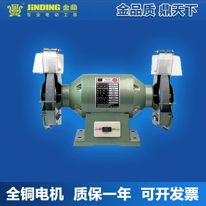 Desktop grinding machine small MQD3215A Jinding tool grinding machine household single-phase electric polishing machine new product