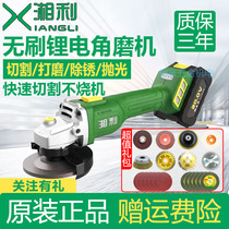 Xiangli brushless lithium angle mill 90080 charging angle to grinding machine industrial grade portable polishing