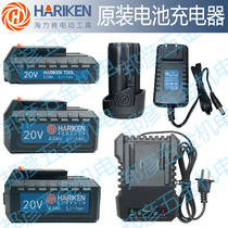 Hiliken battery charger 12v20v lithium battery 2 0 4 0ah electric wrench charging drilling drill electric hammer panel