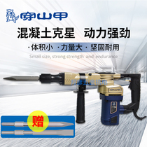 Piercing pangolin pick 0845 high power concrete special pick specialized in crushing large pick - up 6 - angle pick