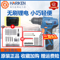 Hiliken brushless charging drill 12V multi - function lithium drill pistol drill handheld electric screwdriver RE1103