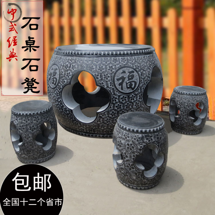 Stone Carving Stone Table Stone Bench Domestic Classical Round Table Courtyard Garden Villa Tea Table Outdoor Chinese Classical Large Drum Stone Table