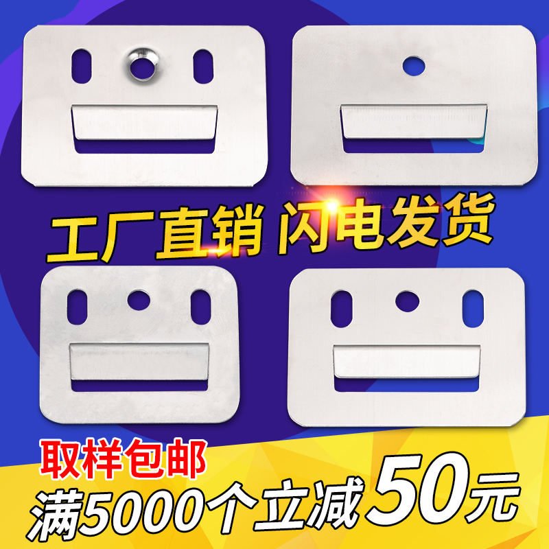 Integrated wall panel buckle clip fixing fastener bamboo wood fibre fibreboard PVC Great Wall plate universal stainless steel fittings