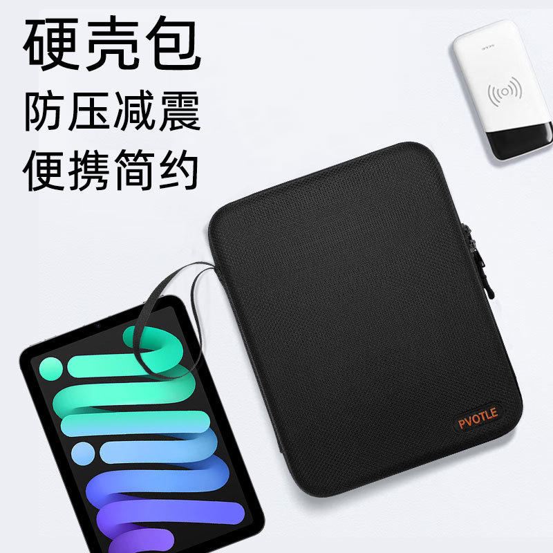 Suitable for Lenovo Savior Y700 Inner Case 8.4inch Hard Shell Anti-Pressure Tablet Protective Case Portable Eva Storage Bag