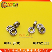 Stainless steel open bearing S684K 684 L-940 638 4 684W2 5 ZZ 4*9*2 5 MM