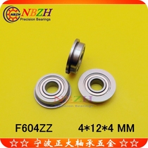 Flange bei shi bearing F604ZZ DDLF-1240ZZ 4*12*13 5*4*1mm