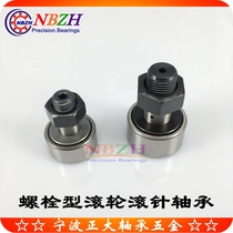 Bolt-type roller needle roller bearing cam follower CF3 4 5 6 8 10 12 16 18 20KR