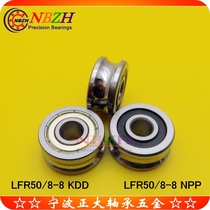 Z 8 mm U-shaped TRACK ball guide roller bearing LFR50 8-8 KDD NPP 8*24*11