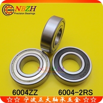 Stainless steel bearing SS6004ZZ S6004Z S6004-2RS B6004ZZ 20*42 * 12mm