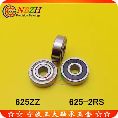 Stainless steel bearing SS625ZZ S625-2RS R-1650 B625ZZ S625Z 5*16*5mm