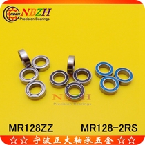 Boutique car bearing MR128ZZ MR128-2RS L-1280ZZ WML8012 678ZZ 8*12*3 5