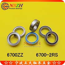 Thin wall bearing DDA1510 61700 6700ZZ 6700-2RS 63700 ET1510 10*15*4