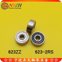 Stainless steel bearing SS623ZZ S623-2RS R-1030ZZ B623ZZ 180023 3*10 * 4mm