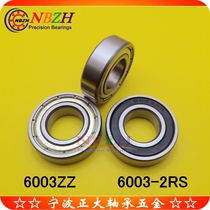 Stainless steel bearing SS6003ZZ S6003Z S6003-2RS B6003ZZ 17*35 * 10mm