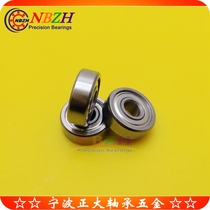 Non-standard thickened bearing 626D23 626mm OD 23 626 23ZZ 6 6*23*6mm