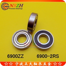Stainless steel bearing SS6900ZZ S6900-2RS S6900ZZ SB6900ZZ 61900 10*22*6